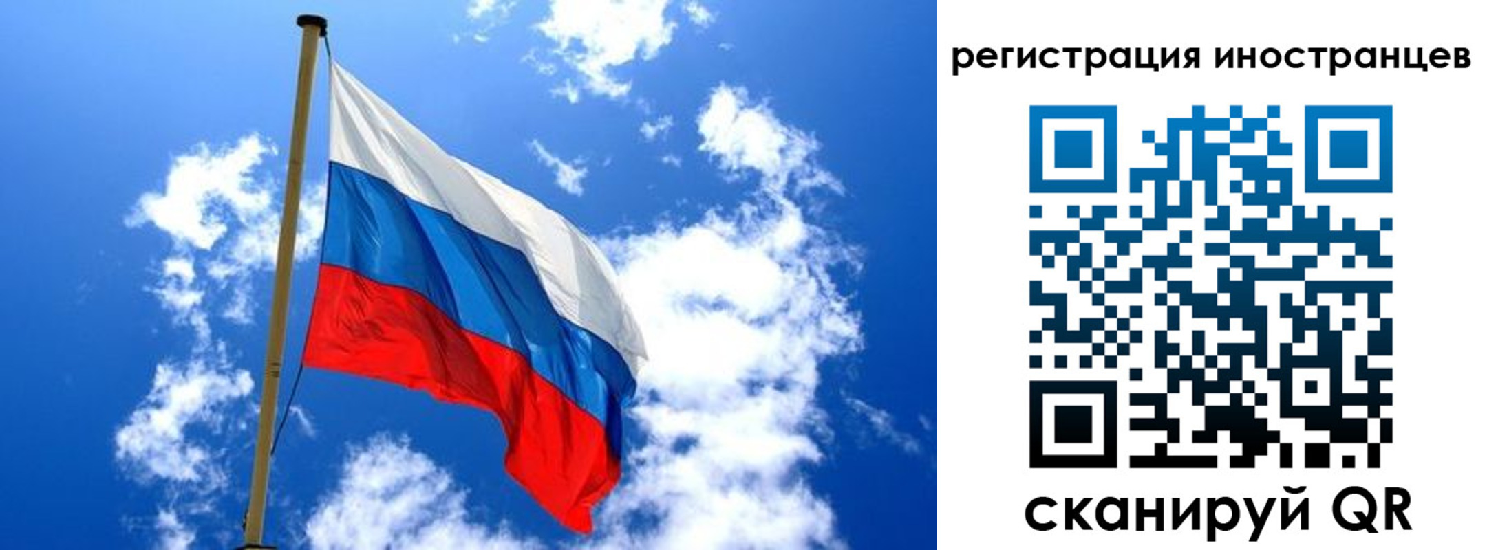 прописка регистрация в Почепе